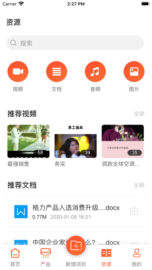 格力家装选型_截图3