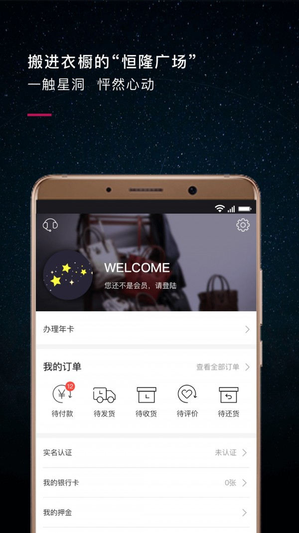 星洞_截图5