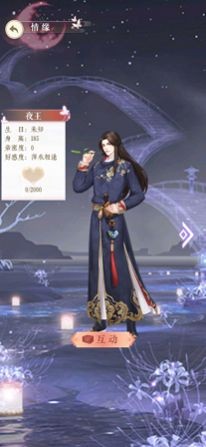 天旗