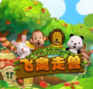 老虎机手机版游戏单机