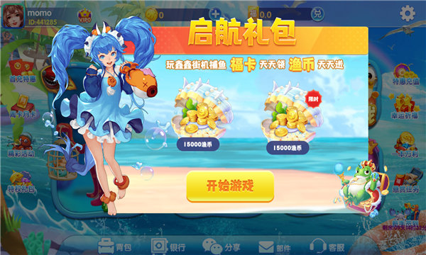 开元ky棋牌最新版