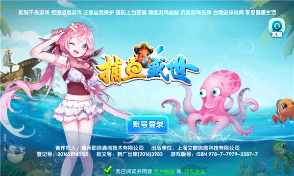 开元ky棋牌最新版
