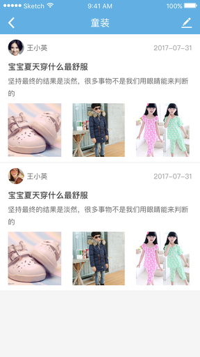 广西母婴网