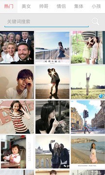 智能pose相机_截图4
