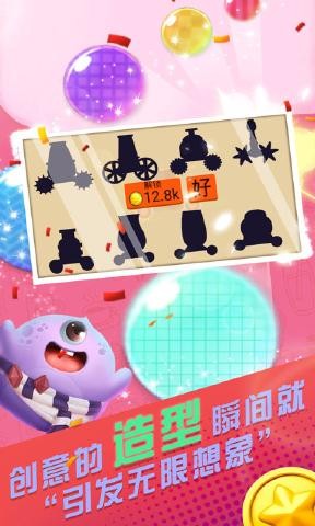 我爱球_截图1
