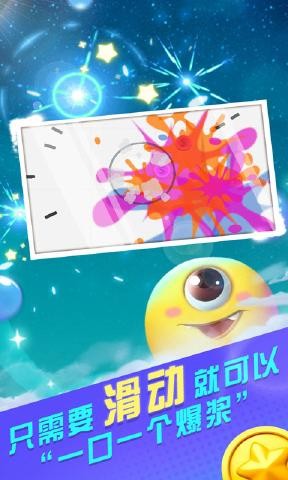 我爱球_截图3