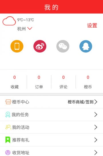 掌上东昌