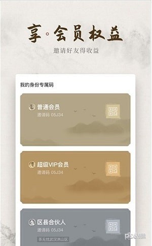 无忧茶坊