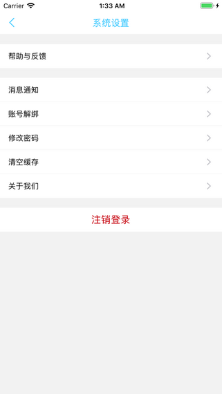 甘肃和校园
