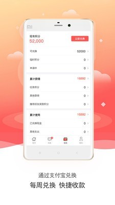 数卷_截图2