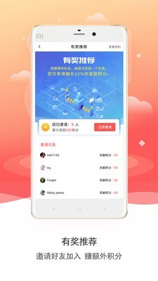 数卷_截图3