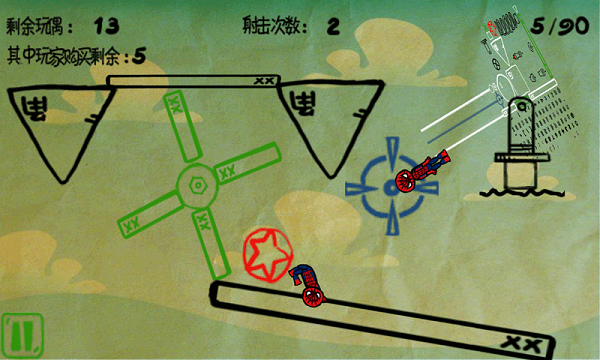 炮弹超人_截图2