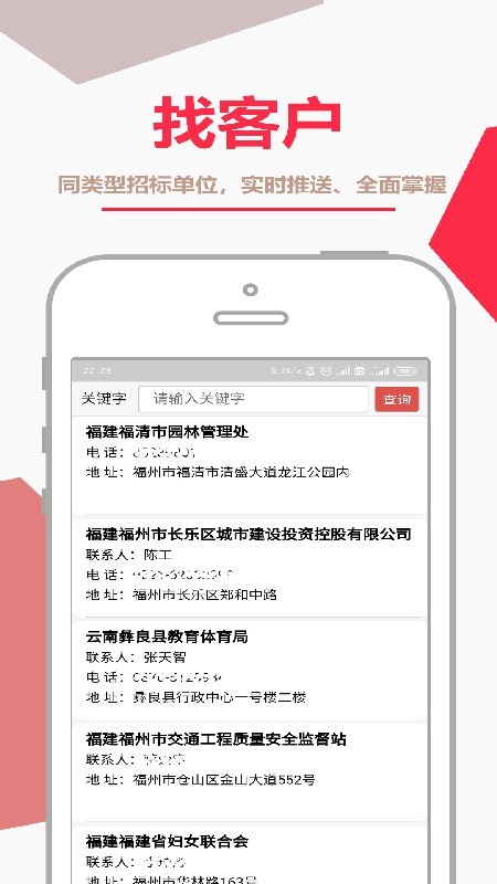 销售一套
