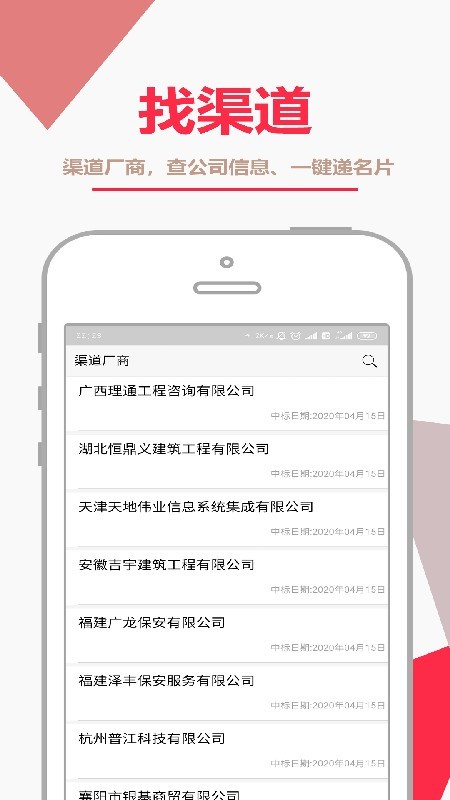 销售一套