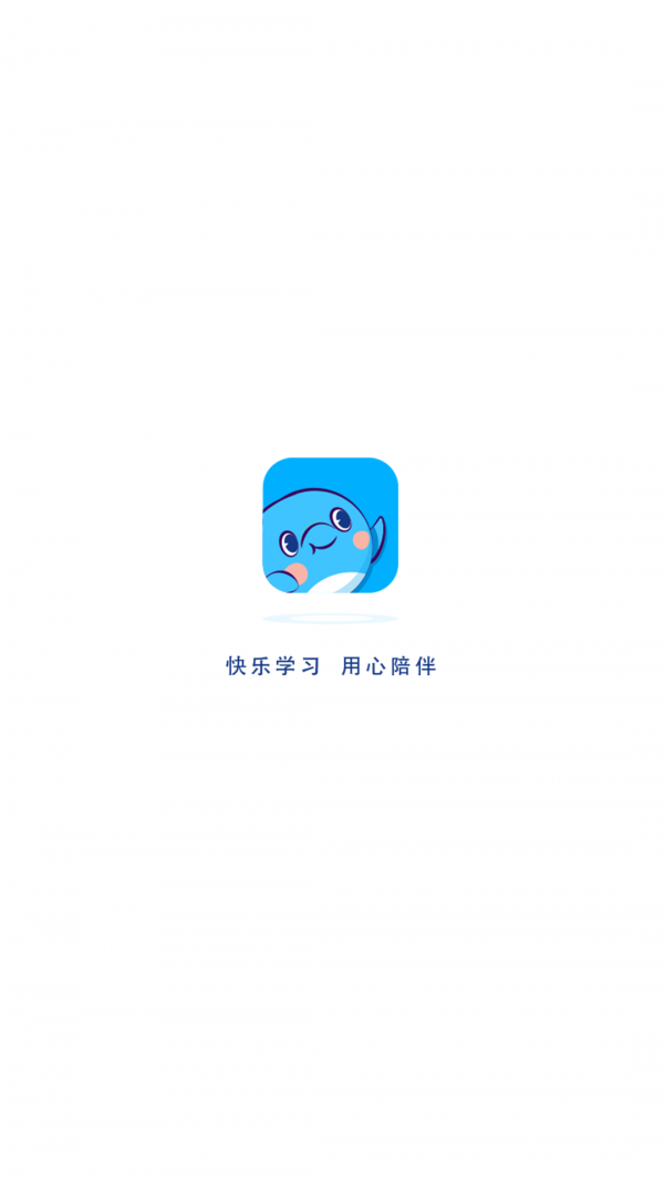 小海豚_截图3