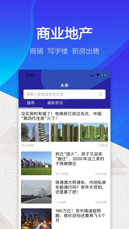 约房网_截图5