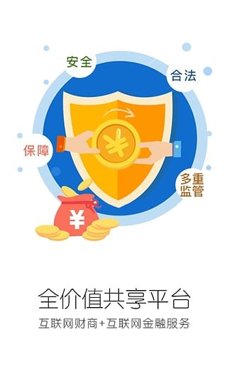 百家金钥匙_截图1