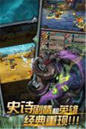 燃烧吧火焰九游版_截图3