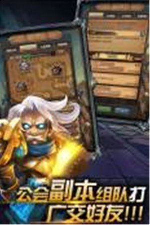 燃烧吧火焰九游版_截图1