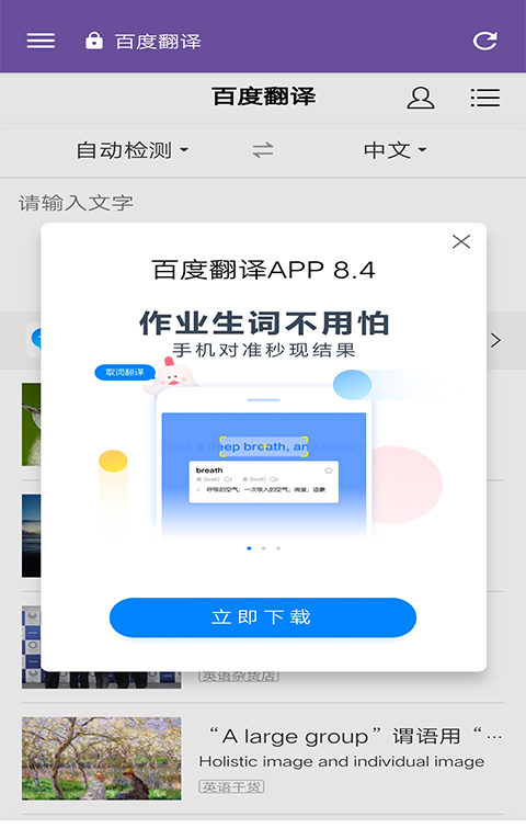 双核浏览器_截图3