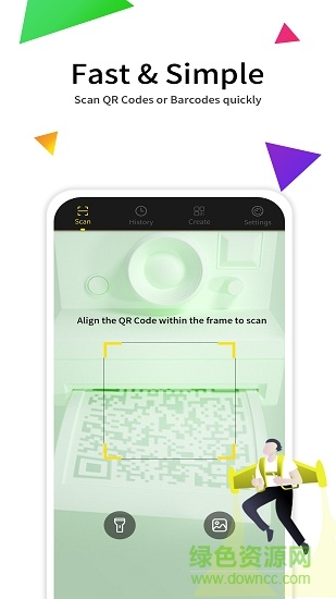 扫码神器_截图1