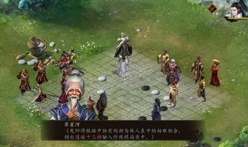 金庸群侠传5偷窃怎么降低警戒值