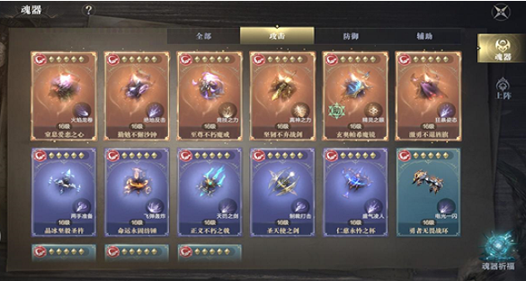 黑暗之潮法师选择什么铭文