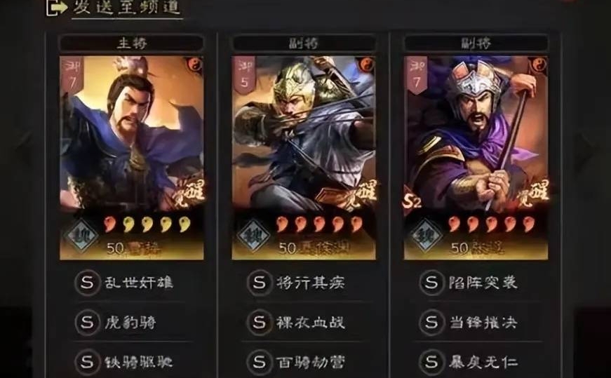 三国志战略版新武将王元姬怎么样