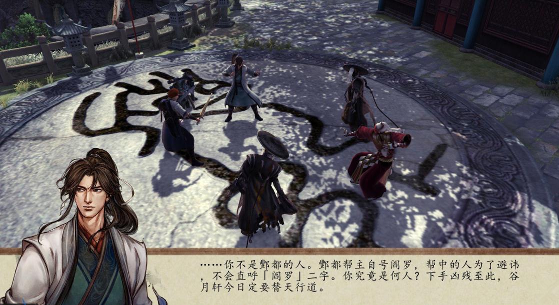 侠客风云传中哪个神功最厉害