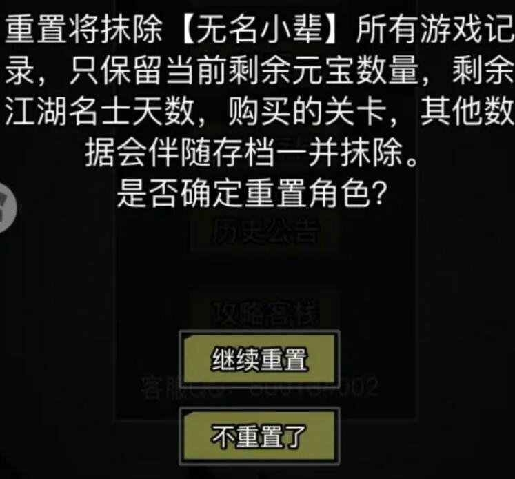 在游戏放置江湖中加入唐门的正确步骤是什么