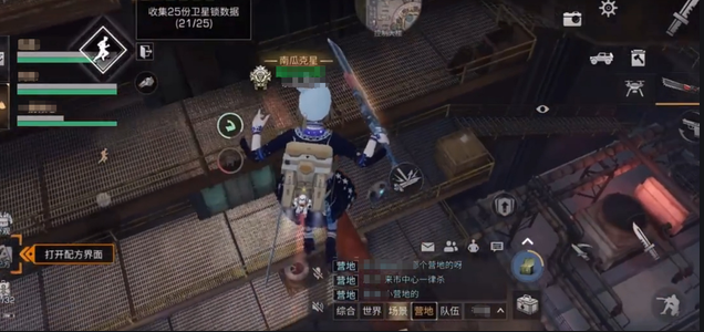明日之后选什么职业比较好
