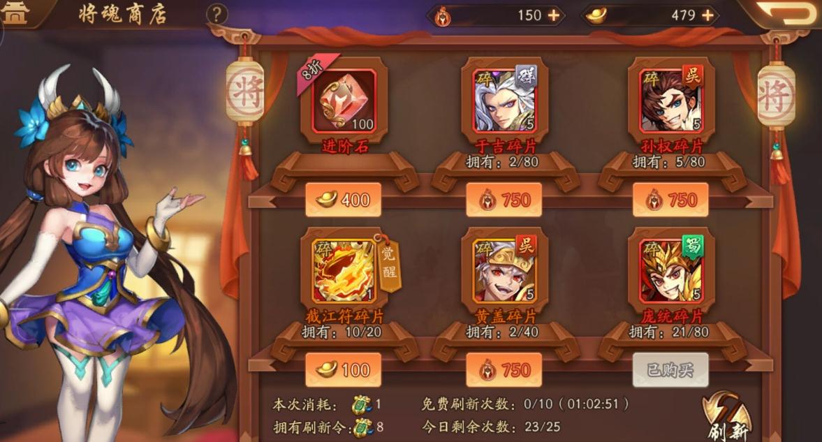 少年三国志2零充玩什么阵容