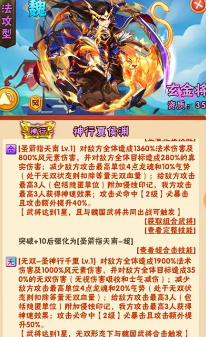 少年三国志2甘宁小乔阵容