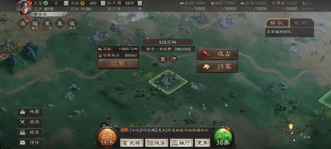 三国志战略版核心武将怎么搭配