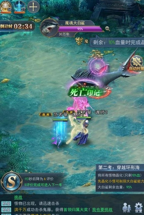 斗罗大陆雷动有什么特点
