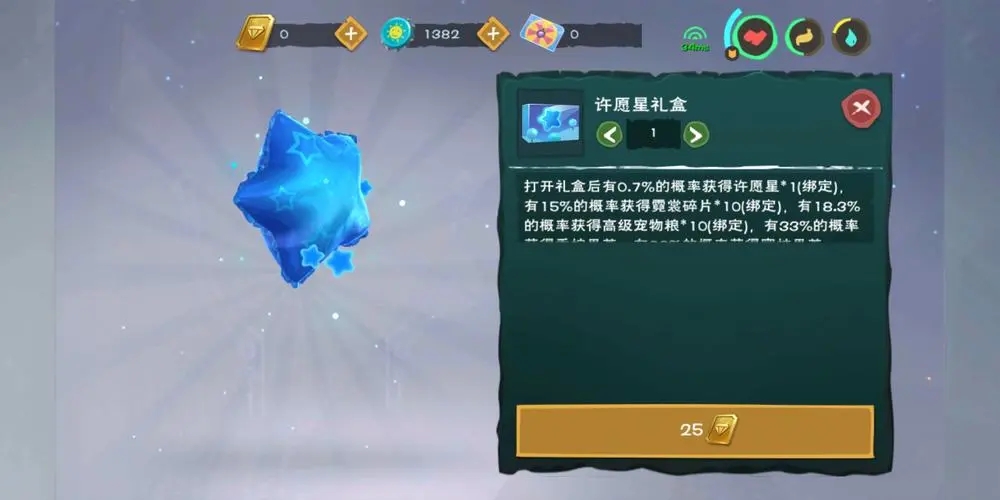 创造与魔法30级抓什么宠物