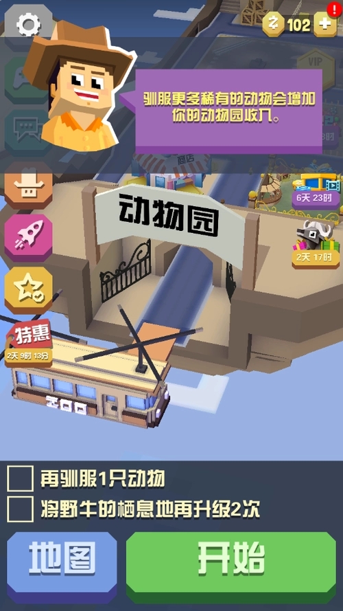 疯狂动物园火山猩猩怎么训