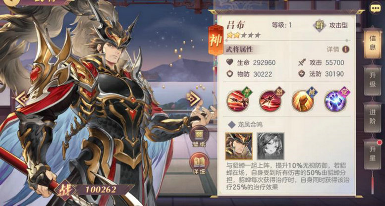 三国志幻想大陆蔡文姬值得无双