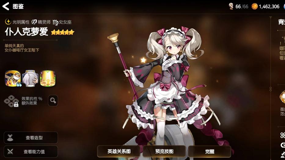 第七史诗企鹅哪里刷