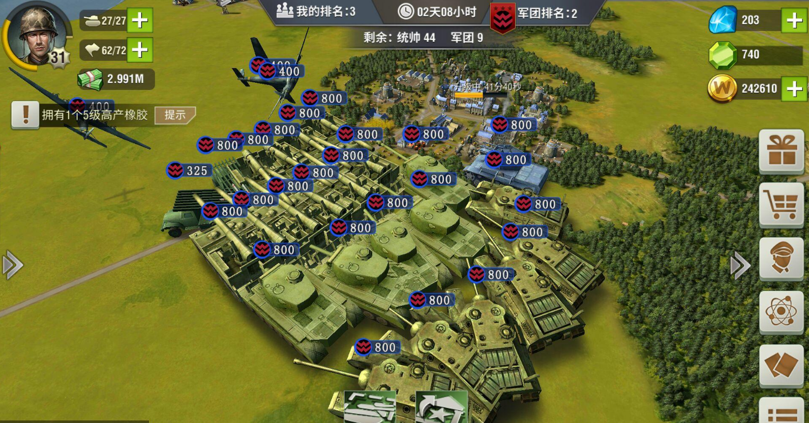 二战风云2将领等级有什么用