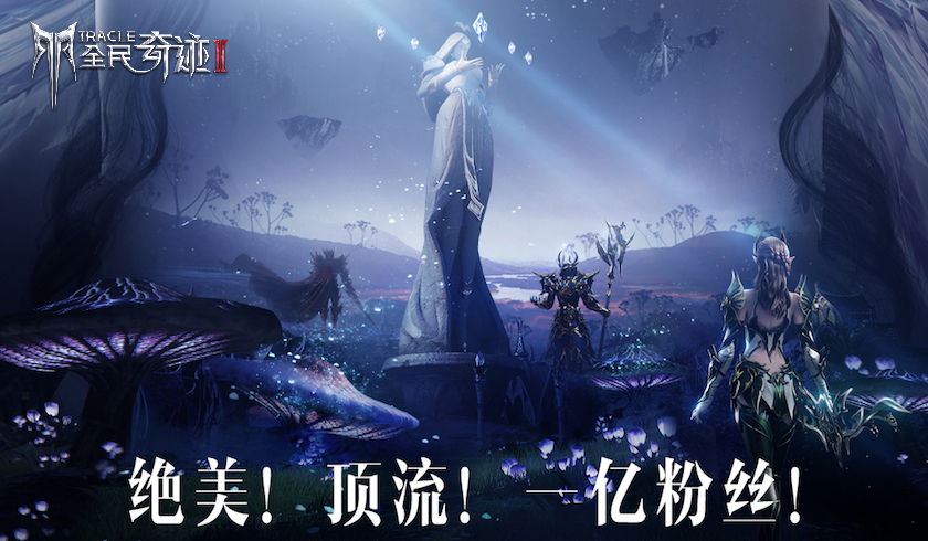 手游全民奇迹2洗点后怎样恰当加点才能获得更高效果