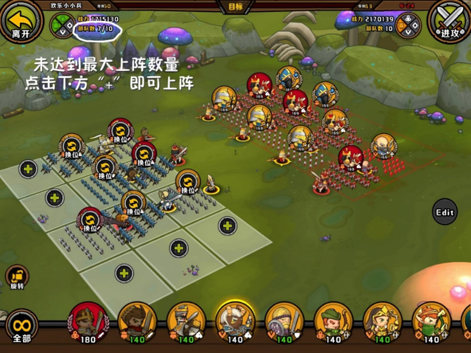 橙卡超级英雄健四郎人物属性技能如何影响游戏