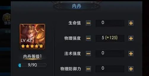 乱斗西游怎么出金角