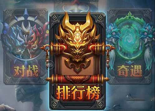 乱斗西游2金饰品从哪里得