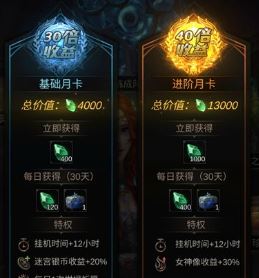地下城堡3石林小道第二次怎么走