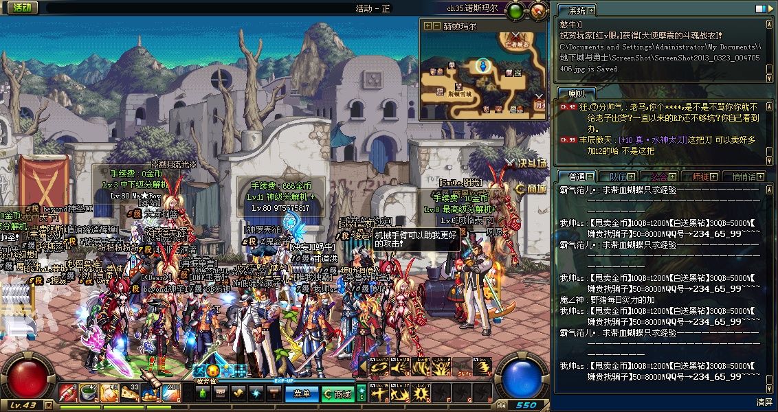 地下城与勇士顶级装备如何搭配