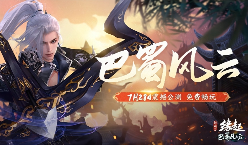 剑网三怎么白嫖点卡