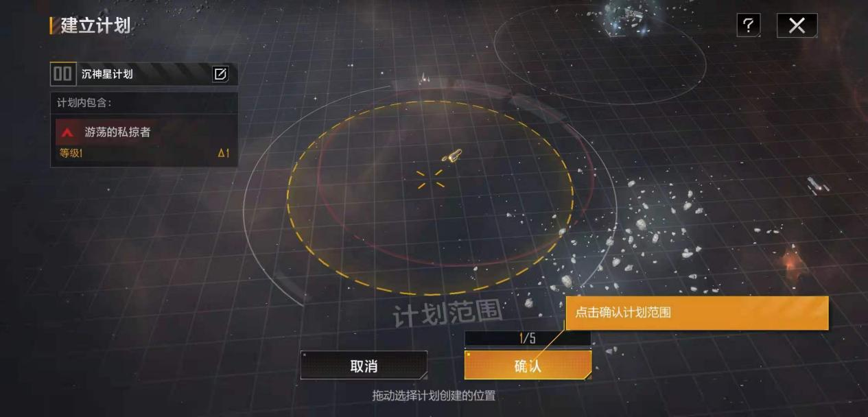 无尽的拉格朗日太空站如何找到
