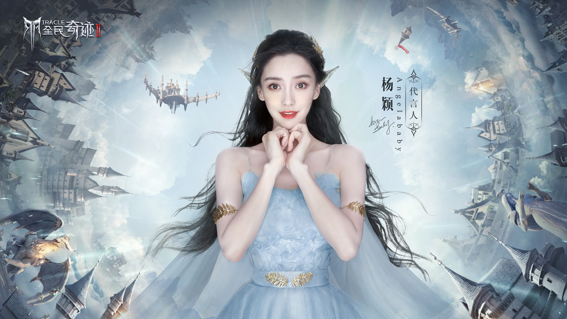 全民奇迹2卡里神殿票怎么弄