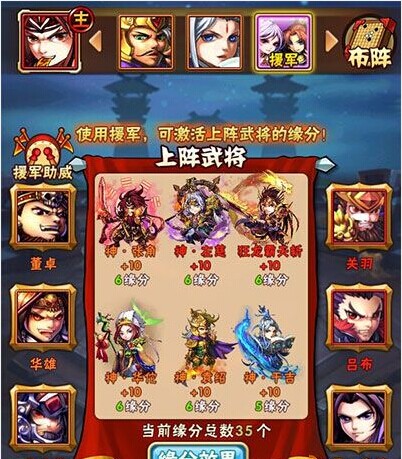 少年三国志2最好紫金将搭配